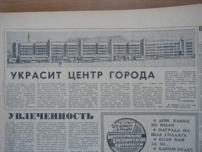 Прикрепленное изображение: IMG_3040.JPG